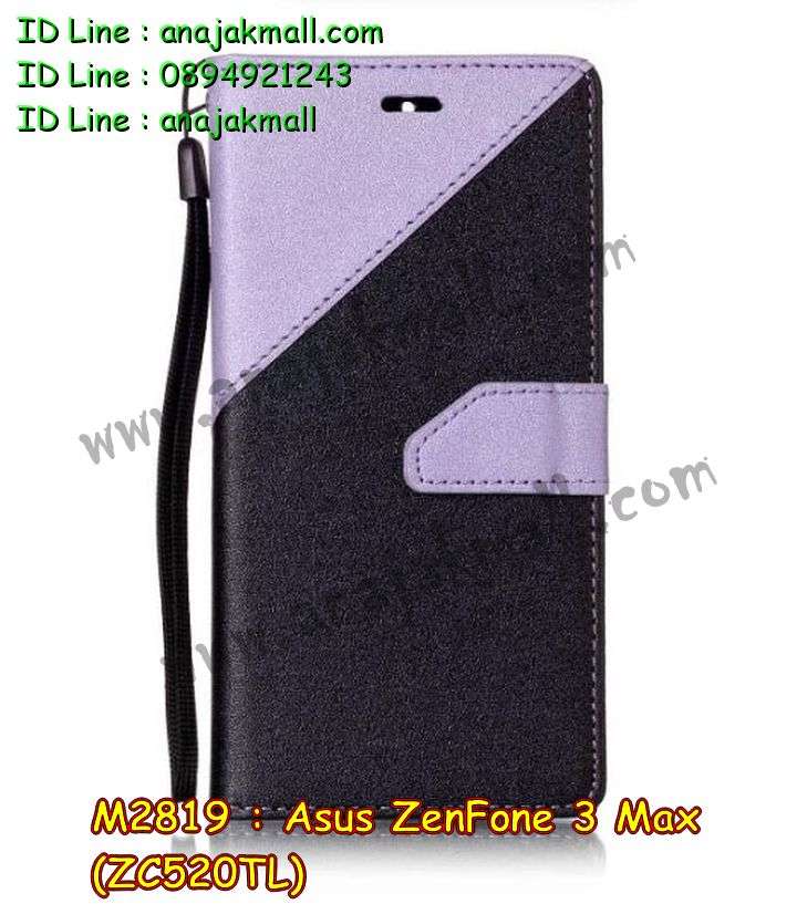 เคส ASUS ZenFone3 Max ZC520TL,รับทำเคสเอซุส ZenFone3 Max ZC520TL,เคสยางใส ASUS ZenFone3 Max ZC520TL,รับพิมพ์ลายเคส ASUS ZenFone3 Max ZC520TL,เคสโรบอท ASUS ZenFone3 Max ZC520TL,เคส 2 ชั้น ASUS ZenFone3 Max ZC520TL,รับสกรีนเคส ASUS ZenFone3 Max ZC520TL,เคสปิดหน้าเอซุส ZenFone3 Max ZC520TL,เคสกรอบหลัง ZenFone3 Max ZC520TL,เคสหนังฝาพับ ASUS ZenFone3 Max ZC520TL,รับทำเคสลายการ์ตูน ASUS ZenFone3 Max ZC520TL,เคสมิเนียมหลังกระจก ZenFone3 Max ZC520TL,เคสสมุด ZenFone3 Max ZC520TL,เคสฝาพับกระจกเอซุส ZenFone3 Max ZC520TL,ขอบอลูมิเนียม ASUS ZenFone3 Max ZC520TL,เคสฝาพับ ASUS ZenFone3 Max ZC520TL,เคสหนังสกรีนการ์ตูนเอซุส ZenFone3 Max ZC520TL,เคสกันกระแทก ASUS ZenFone3 Max ZC520TL,เคสพิมพ์ลาย ASUS ZenFone3 Max ZC520TL,เคสแข็งพิมพ์ลาย ASUS ZenFone3 Max ZC520TL,เคสสกรีนลาย 3D ZenFone3 Max ZC520TL,เคสลาย 3 มิติ ZenFone3 Max ZC520TL,เคสทูโทน ASUS ZenFone3 Max ZC520TL,เคสสกรีน 3 มิติ ZenFone3 Max ZC520TL,เคสลายการ์ตูน 3 มิติ ZenFone3 Max ZC520TL,เคสอลูมิเนียมกระจกเอซุส ZenFone3 Max ZC520TL,เคสเปิดปิดสกรีนการ์ตูนเอซุส ZenFone3 Max ZC520TL,เคสพิมพ์ลาย ASUS ZenFone3 Max ZC520TL,เคสบัมเปอร์ ZenFone3 Max ZC520TL,เคสคริสตัล zenfone ZE520KL,เคสสกรีน ASUS ZenFone3 Max ZC520TL,เคสกันกระแทกโรบอท ASUS ZenFone3 Max ZC520TL,เคสยางติดแหวนคริสตัล zenfone ZE520KL,กรอบแข็งดำการ์ตูน zenfone ZE520KL,กรอบกันกระแทก zenfone ZE520KL,สกรีนการ์ตูน zenfone ZE520KL,กรอบดำ zenfone ZE520KL,เคสอลูมิเนียมเอซุส ZenFone3 Max ZC520TL,เคสยางกรอบแข็ง ASUS ZenFone3 Max ZC520TL,ขอบโลหะ ZenFone3 Max ZC520TL,เคสหูกระต่าย ZenFone3 Max ZC520TL,เคสสายสะพาย ZenFone3 Max ZC520TL,เคสประดับเอซุส ZenFone3 Max ZC520TL,เคสยางการ์ตูน ASUS ZenFone3 Max ZC520TL,กรอบโลหะขอบอลูมิเนียมเอซุส ZenFone3 Max ZC520TL,กรอบอลูมิเนียม ZenFone3 Max ZC520TL